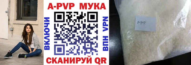 A-PVP крисы CK купить сайты Нягань