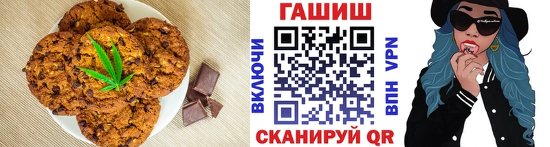mega зеркало  Нягань  Печенье с ТГК марихуана 