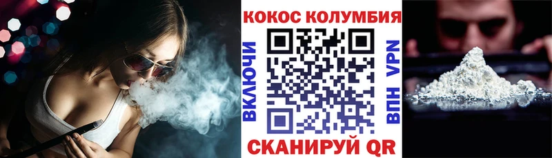 COCAIN 98%  Нягань 
