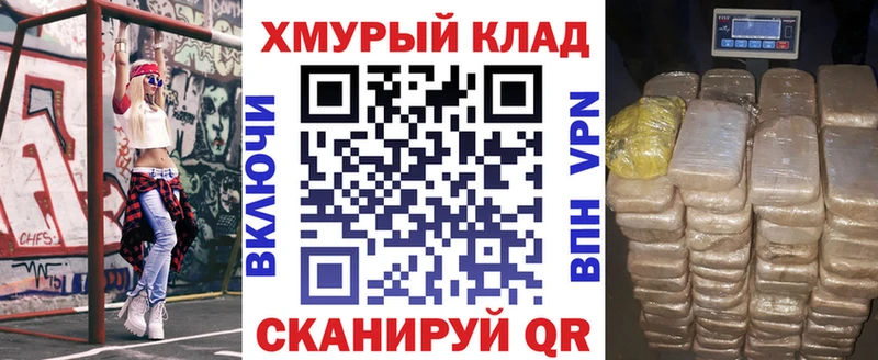 ГЕРОИН гречка  Нягань 