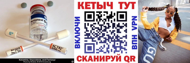 гидра как зайти  Нягань  КЕТАМИН VHQ 