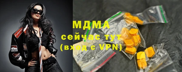 эйфоретик Алексеевка