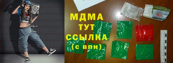 jwh Абдулино