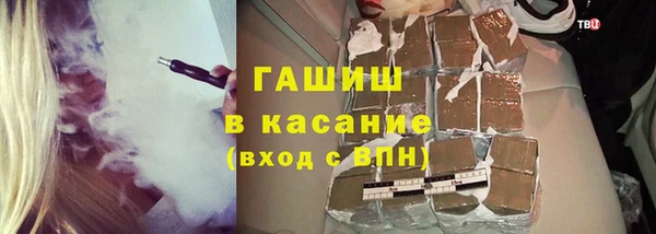 молекула духа Абинск