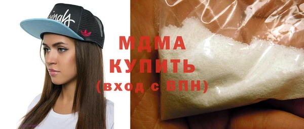 молекула духа Абинск