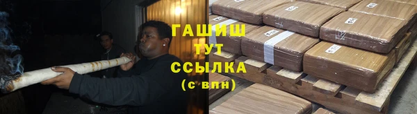 ALPHA-PVP Новодвинск
