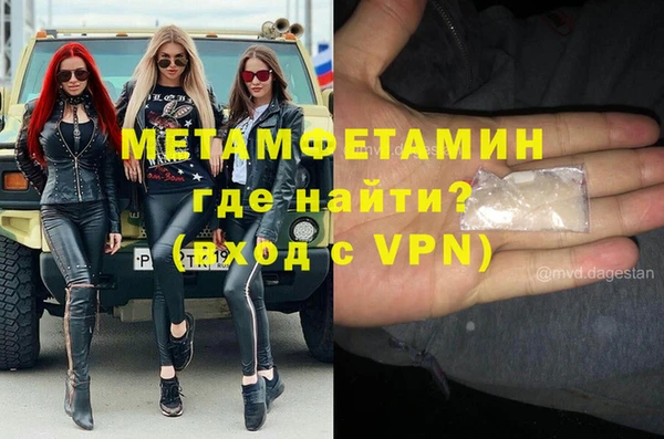 дмт Абаза