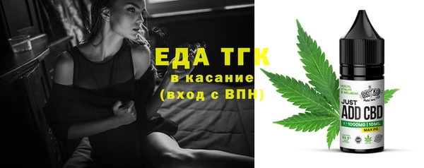 молекула духа Абинск