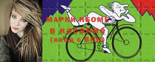 молекула духа Абинск