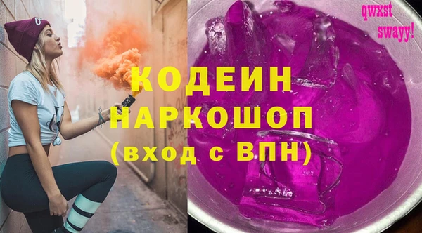 ALPHA PVP Нязепетровск