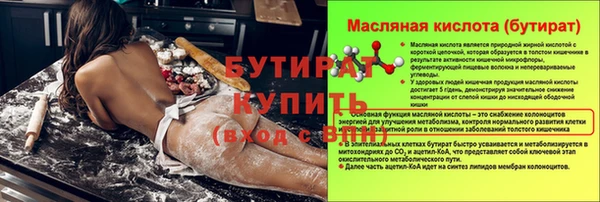 jwh Абдулино