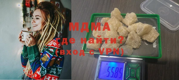 молекула духа Абинск