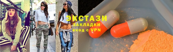 круглые Алзамай