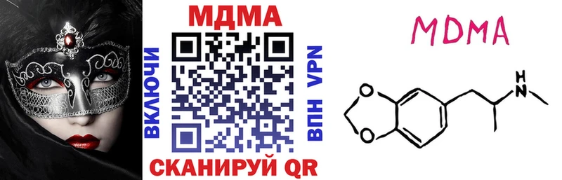 мориарти состав  MEGA сайт  Нягань  МДМА crystal 