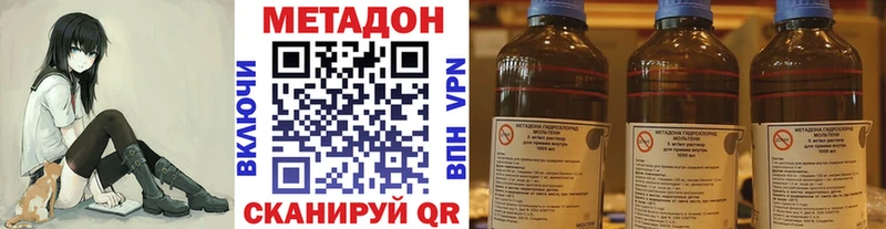магазин  наркотиков  Нягань  Метадон кристалл 